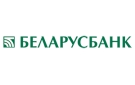 Банк Беларусбанк АСБ в Хоромске